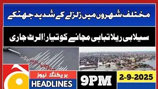 Earthquake Shocks & Floods Strike! Cities on the Edge of Disaster | HEADLINES 09PM | 02 September 25