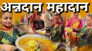 #अन्नदान श्रेष्ठदान #Sai Pooja Channel #9918073846