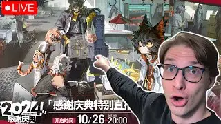 ARKNIGHTS CN 5.5 ANNIVERSARY LIVE REACTION AND WATCHPARTY