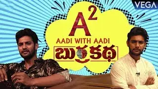Burrakatha Movie Team Funny Interview || Aadi With Aadi Interview || #BurrakathaTrailer