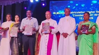 கோவை புனித மைக்கேல் பதின்ம மேல்நிலைப்பள்ளி 50 ஆம் ஆண்டு பொன்விழா...