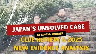 Setagaya Family Murder: Unsolved Case, New Evidence Surfaces, Sorting Rumors and Truth