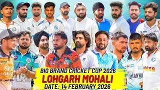 LOHGARH !!! MOHALI !!! COSCO CRICKET CUP DAY_1_14-02-2026@Ismailpurlive24
