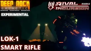 DEEP ROCK GALACTIC | ГЕЙМПЛЕЙ LOK-1 | ЭКСПЕРИМЕНТАЛЬНАЯ СБОРКА