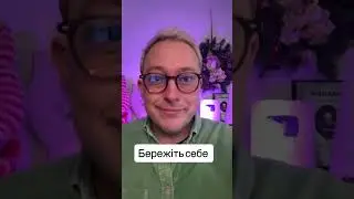 ТРИМАЙМОСЯ, СМАЖЕНА КАРТОПЛЯ, МИЮ МАШИНУ, ЗАКЛИНИЛО ДВЕРІ 