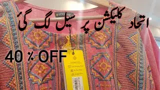 Ittehad winter  collection 2022||  40.50 % discount||Khadder Collection