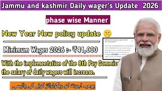 J&K Phase wise Manner Regularised start 🤯 || Minimum Wages 2026 & Daily Wager Regularisation policy