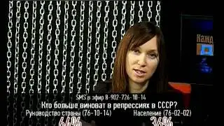 Новости 9 01 2017 До рекламы
