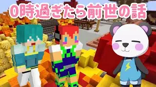 【✂️さかいさんだーちゃん切り抜き】夜中の雑談！3歳だけど3歳じゃない!?