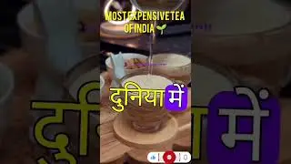 Why Darjeeling Tea nis So Expensive?