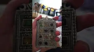 מי מכיר אבני החושן