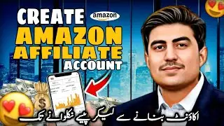 How To Create Amazon Affiliate Account In Pakistan & Earn From Amazon | GFX Ecomerce