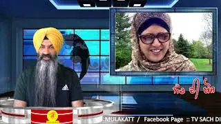 Jasbir Kaur talks about the status of Sikh women and their responsibility.