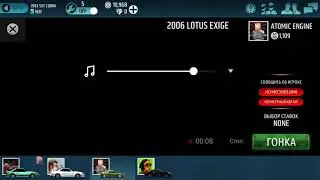 Racing Rivals, Extreme Sound.