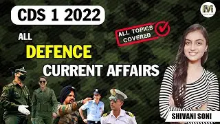 CDS 1 2022 Current Affairs | Defence Current Affairs for CDS Exam | Defence Mania
