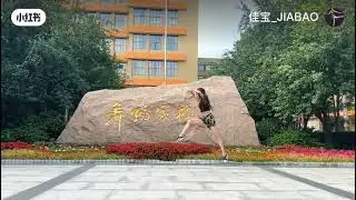 Welcome to study in Beijing Dance Academy, China