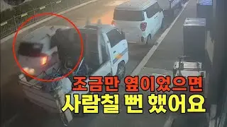 26429회. 주차된 차 문을 열고 있는데,뒤에서 달려온 차량이 문을 충격했을때, 누가 더 잘못했나요?