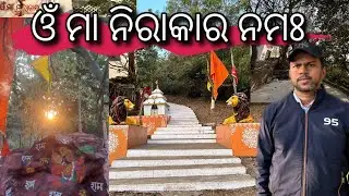 Best place near at tangi-choudwar, Maa Nirakar temple on high altitude 