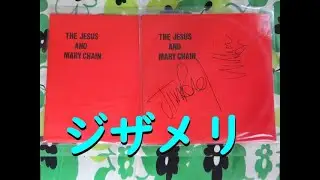 the jesus and mary chain 「NEVER UNDERSTAND」2種類サイン入り　ジザメリ
