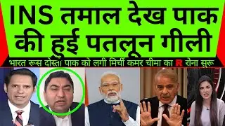 PAKISTAN CRYING BADLY! AS INDIA LAUNCH INS TAMAL WARSHIP   | PAKISTANI REACTION |