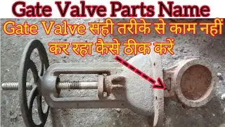 Gate valve working and maintenance details in Hindi | gatevalve passing hai kaise theek Karen#valve