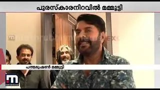 #Mammootty's Statement On Padmabhushan Award‼️
