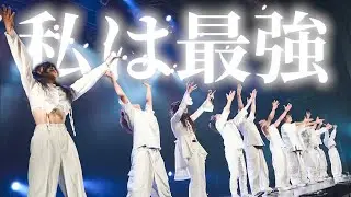 【ONEPIECE】1000人の前で『私は最強 / Ado』踊ってみた