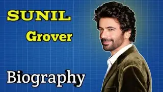 Sunil Grover Biography | Sunil Grover Life Story | Sunil Grover Lifestyle 2026, Net Worth, Family