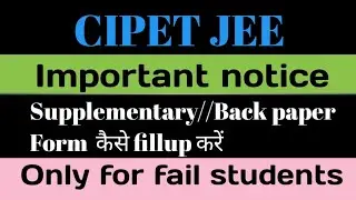 CIPET Important notice for fail student// Back paper //Supplementary Examination
