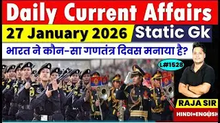 27 January 2026 |Current Affair Today | Daily Current Affairs |Ssc |Rrb Ntpc|Bpsc|Upsi |Up Police