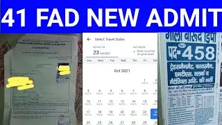 आर्मी 41 FAD एक और एडमिट कार्ड आ गए हैं, ALL CAST, FLIGHT, DOCUMENT, FULL DETAILS,