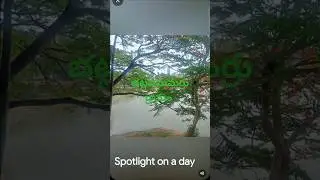మా ఊరు భట్లపనుమర్రు గ్రామం        my village Bhatlapanumarru