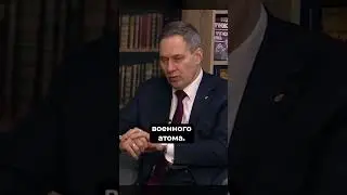 Александр Артамонов | Иран и Трамп