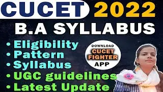CUCET 2022 | CUCET 2022 BA SYLLABUS || DU ADMISSION 2022 || CUCET 2022 UPDATE || CUCET Form 2022