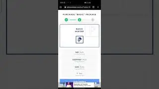 HOW TO BUY OR ACTIVATE PLCU MINTER