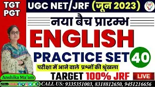 UGC NET JRF ENGLISH | UP TGT PGT ENGLISH PRACTICE SET | ENGLISH FOR UGC NET JRF | BY ANSHIKA MAM