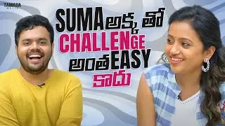 Suma అక్క తో Challenge అంత Easy కాదు |Kaasko | Nikhil Vijayendra Simha | Tamada Media #sumakanakala