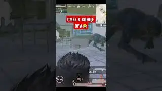 где груда #metro #game #gaming #loot #pubgmobile #iphone #metroroyale #box #discovery #discover