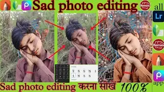👉Sad photo editing करना सीखें 100%  autodesk SketchBook sa Face smooth photo #editing #viral #video👈