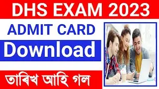 Assam DHS Grade 4 exam Date declared / Admit Card Download DHS for Grade IV Post