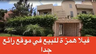 فيلا للبيع في مراكش