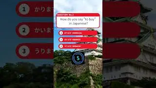 Test your Japanese! 12  #japaneselanguage #nihongo