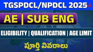 TSSPDCL Notification 2025 | TSSPDCL/NPDCL AE, Sub Engineer Eligibility, Qualification, Age Limit