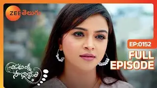 Mithraని నాకిచ్చి పెళ్లి| Chiranjeevi Lakshmi Sowbhagyavati | Full Ep 152 | Zee Telugu | 04 Jul 2023