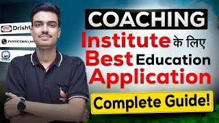 How to create your coaching application? | How to create an online teaching app? | Coaching app cost