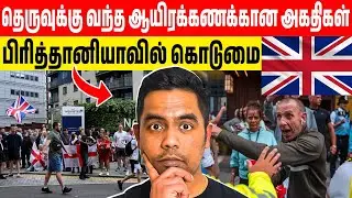 UK Refugee Crisis 😢 | Thousands of refugees on the streets of Britain | Government Failure?