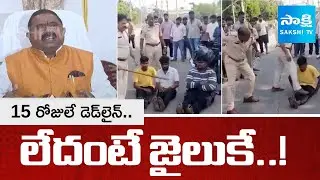 National Sc Commission Member Vaddepalli Ramchander Serious On Tenali Police | Sakshi TV