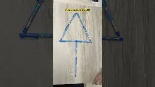 Логикалық ойын #funny #логикалықойын #логика #логикалыксурактар #challenge #юмор
