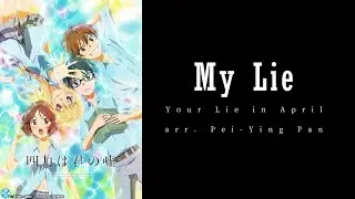 My Lie (Watashi no uso) from Your Lie in April (四月は君の嘘) by Masaru Yokoyama, piano cover
