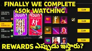 How To Claim FFWS Rewards - Finally 450K Watching Completed - Free Gloo Wall Skin - Free Emotes❤️